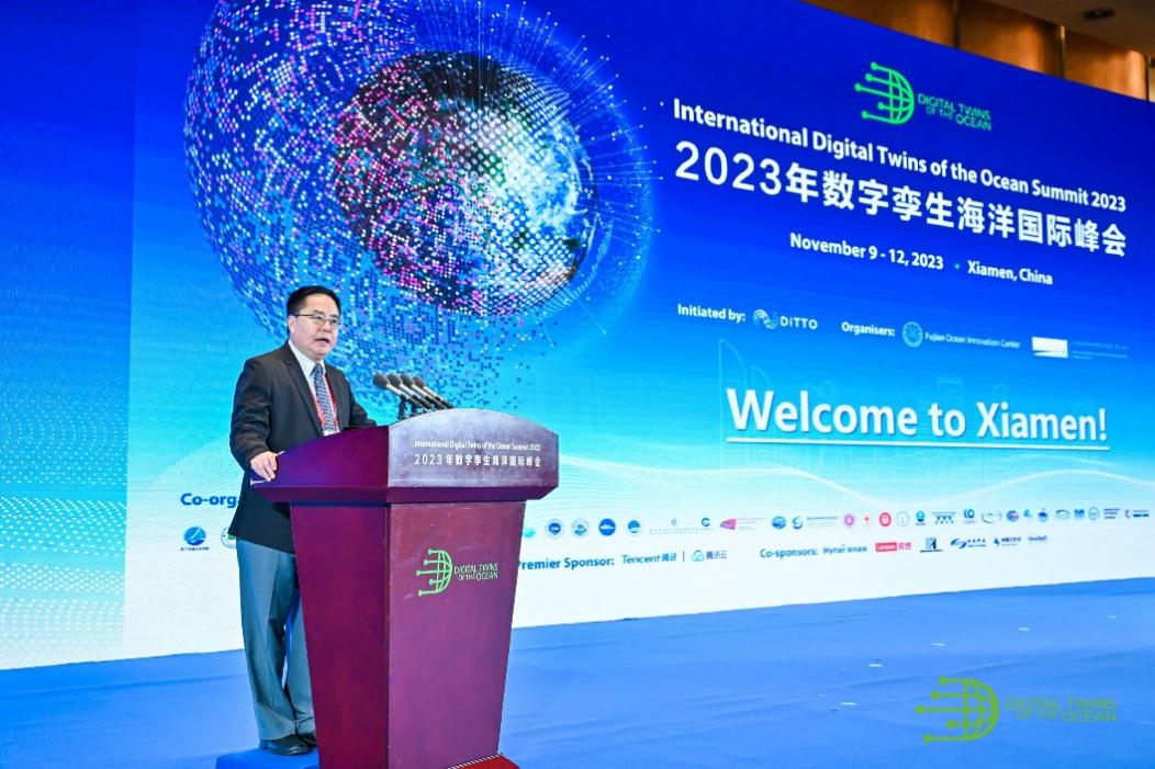 2023年数字孪生海洋国际峰会在厦启幕